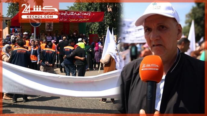 بالڤيديو: الاتحاد العام للشغالين بالمغرب ينتقد من مراكش مخرجات الحوار الاجتماعي