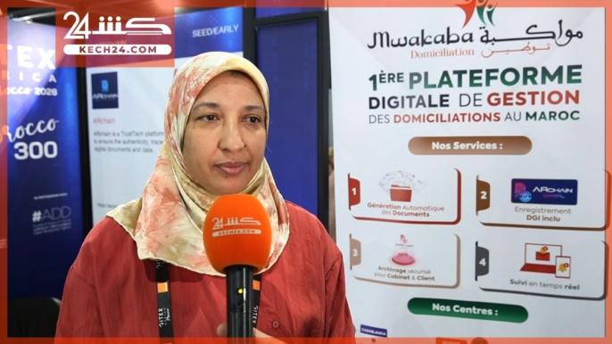 بالفيديو.. إطلاق أول منصة الكترونية لتوطين المقاولات بالمغرب وتجويد مناخ الاعمال