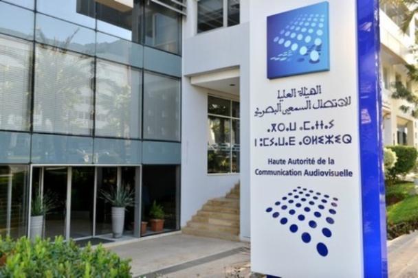 لمدة شهر.. “الهاكا” توقف برنامج «دين ودنيا» على إذاعة “شذى إف إم”