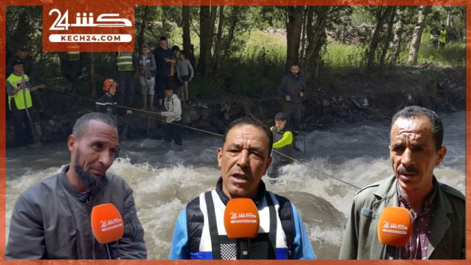 بالڤيديو: بعد اختفائه في اوريكا.. تصريحات صادمة حول فاجعة الطفل ريان