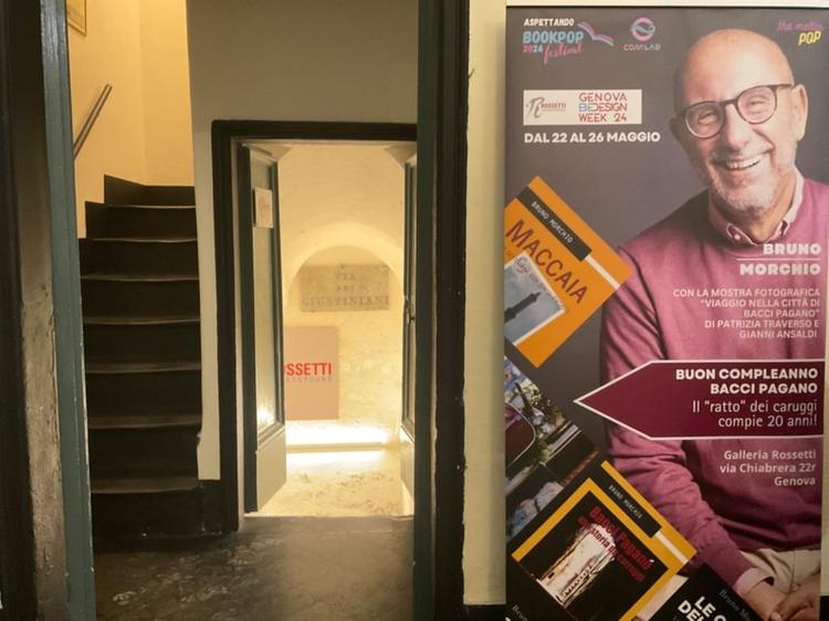 WhatsApp Image 2024-06-18 at 16.35.01 (4)