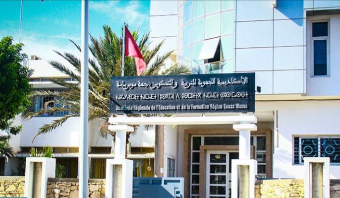 تلميذة تتصدر نتائج البكالوريا بجهة سوس بحصولها على نقطة 19.56