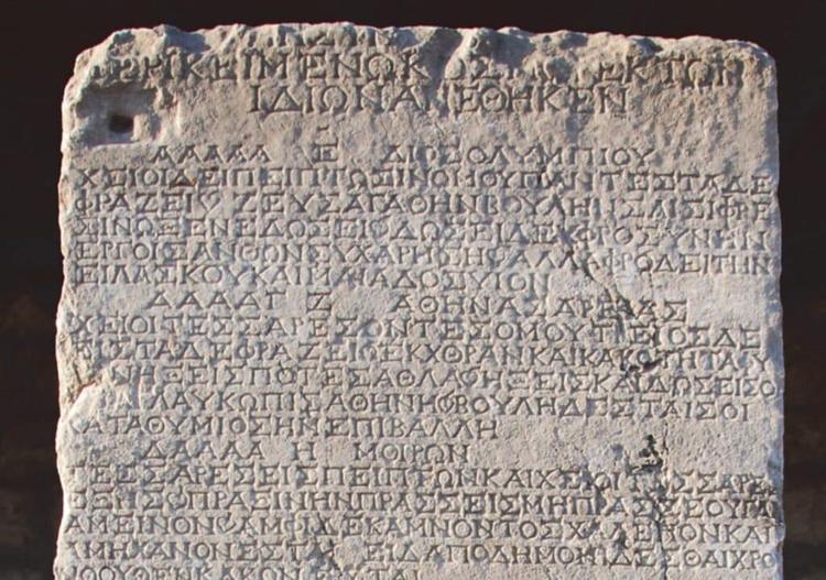 1,800-Year-Old Stone Inscription Reveals Ancient Greek Fortune-Telling Rituals