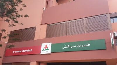 حصري.. إعفاء مدير العمران بمراكش