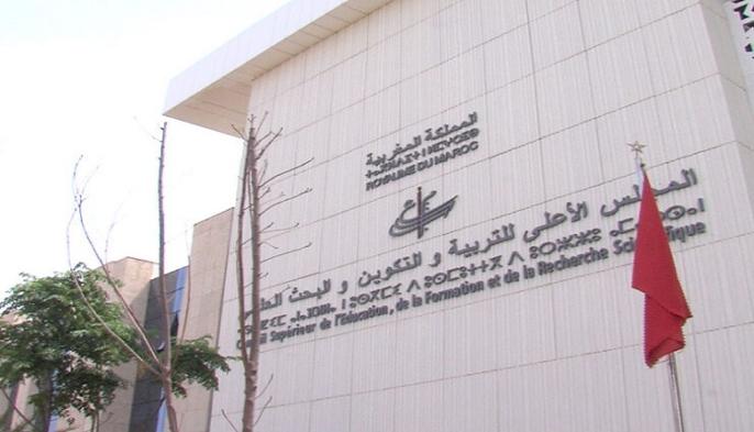 مجلس التربية والتكوين: نجاح ورش مراجعة الخريطة الجامعية العمومية يستوجب وضع خطة واضحة