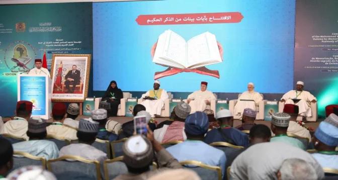 انطلاق نهائيات مسابقة مؤسسة محمد السادس للعلماء الأفارقة في حفظ القرآن