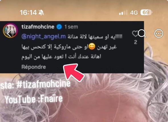 أغنية مرّوكية لمجموعة فناير تغضب المغاربة