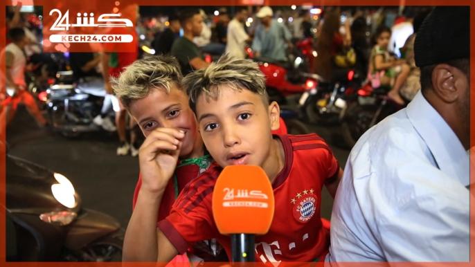 بالڤيديو: بعد إقصاء هولندا.. الجماهير المغربية تتوعد كندا