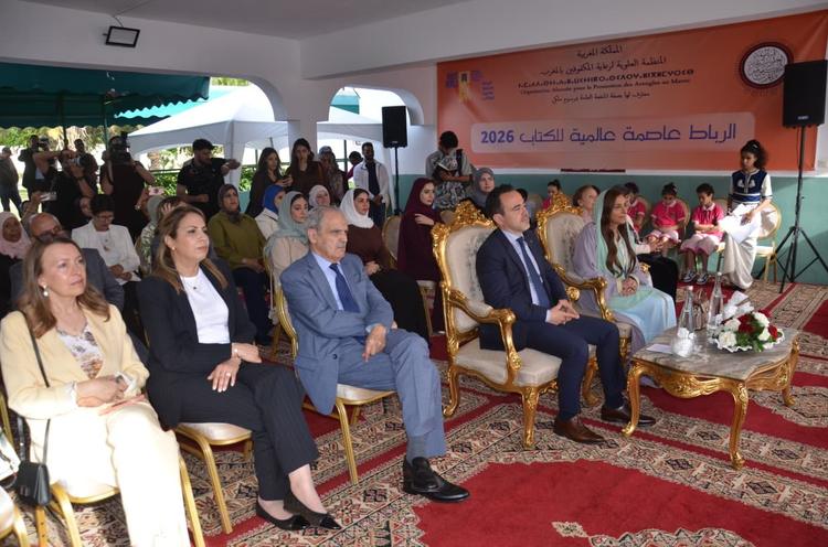 برايل يفتح أبواب المعرفة: من الرباط عاصمة عالمية للكتاب نحو إدماج ثقافي شامل للمكفوفين