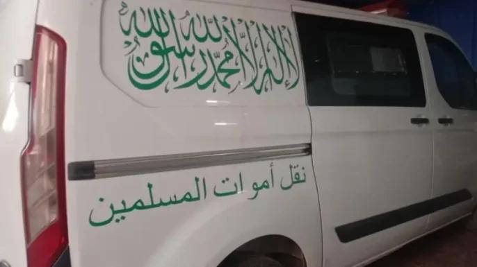 انهيار سلالم حديثة البناء ينهي حياة أربعيني داخل منزله بضواحي اليوسفية
