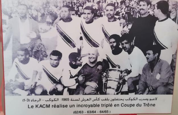 تعزية في وفاة عبد الرحمان بلعروشية أحد صناع أمجاد