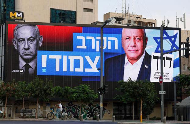 انتخابات إسرائيل تسجل أعلى نسبة تصويت منذ أكثر من 20 عاما