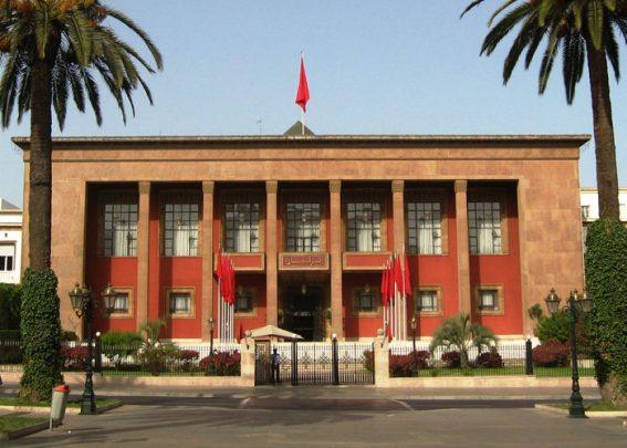 مؤسسة البرلمان تنفتح على طلبة ماستر المنازعات القانونية بالقاضي عياض