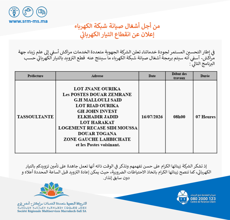 مسودة تلقائية