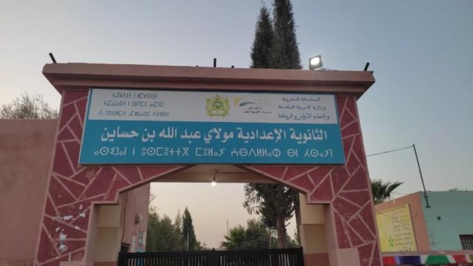 خصاص في الأساتذة يربك الدراسة بإعدادية بتمصلوحت