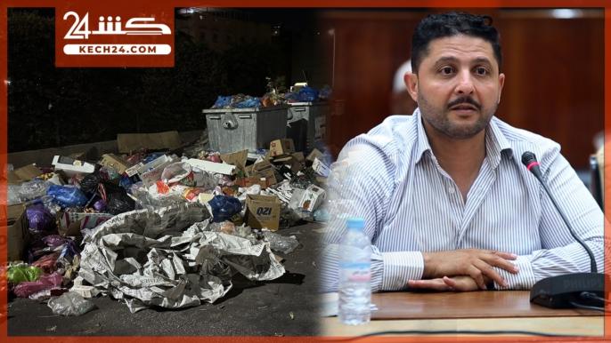 بالڤيديو.. تق تق: من يحمي شركة النظافة لي خلات القطاع كارثي فمراكش ؟