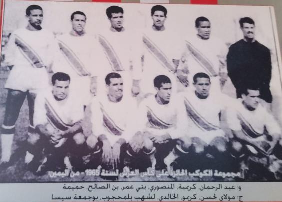 تعزية في وفاة عبد الرحمان بلعروشية أحد صناع أمجاد