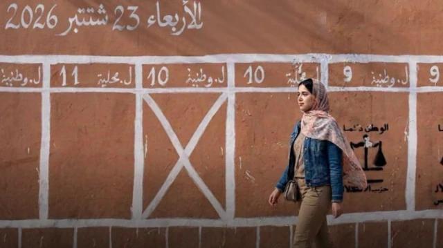 سابقة.. مرشح برلماني يعلن انسحابه من السباق الانتخابي قبيل ايام قليلة من الاقتراع