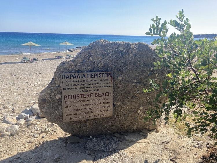 Crete