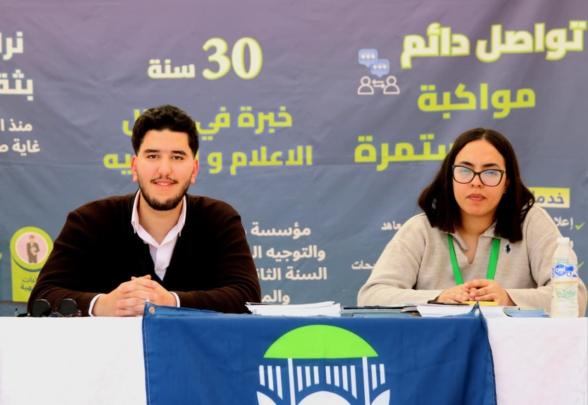 عامل إقليم شيشاوة يفتتح النسخة السادسة من الملتقى الإقليمي للتوجيه بحضور وازن للمؤسسات التعليمية والتكوينية