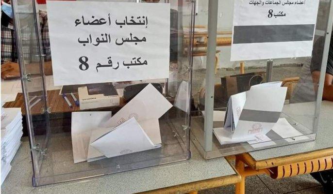 الائتلاف المدني لحقوق التوحديين بالمغرب يشكل لجنة علمية لتقييم البرامج الانتخابية