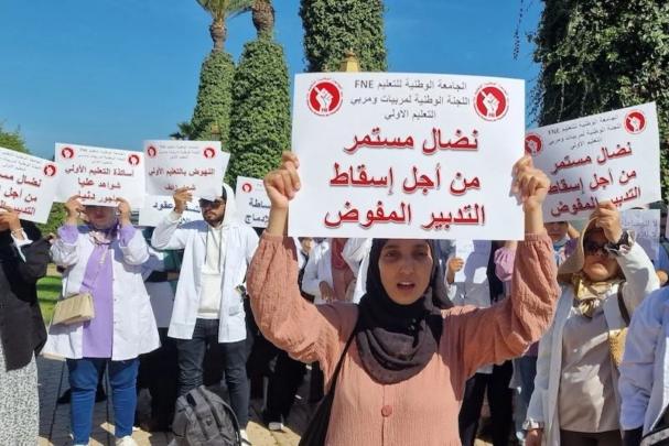 هشاشة التعليم الأولي..المشرفون التربويون يطالبون بالإدماج ويقررون “الإنزال” في فاتح ماي