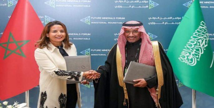 السعودية توافق على مذكرة تفاهم مع المغرب في مجال الثروة المعدنية