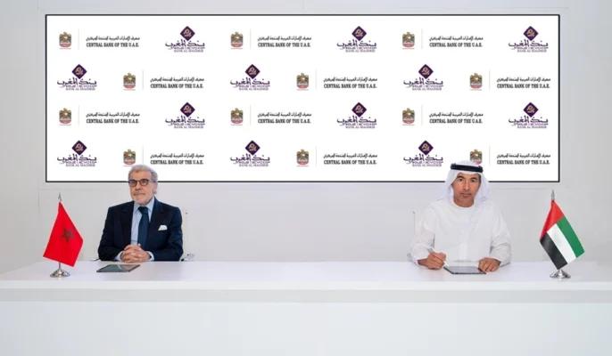 بنك المغرب ومصرف الإمارات يوقعان مذكرتي تفاهم لتعزيز مجالات الرقابة والتمويل الإسلامي