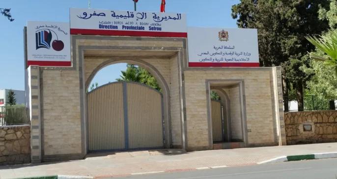 ثلاثة مدراء في ظرف سنة..نقابة المتصرفين التربويين تتهم وزارة التربية الوطنية بإرباك القطاع بصفرو