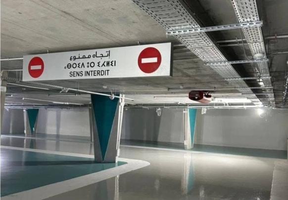 جماعة مراكش تحدد تعريفة الركن بمرآبي “ساحة 16 نونبر” و “عرصة المعاش”