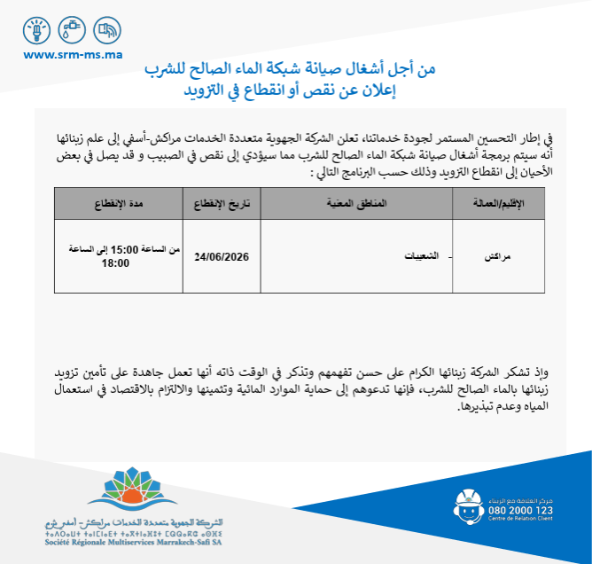 مسودة تلقائية