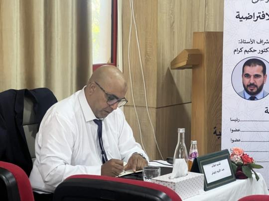 الإطار الأمني عبد الكريم أولهياض ينال الدكتوراه بميزة مشرف جدا