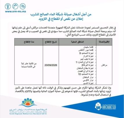 مسودة تلقائية