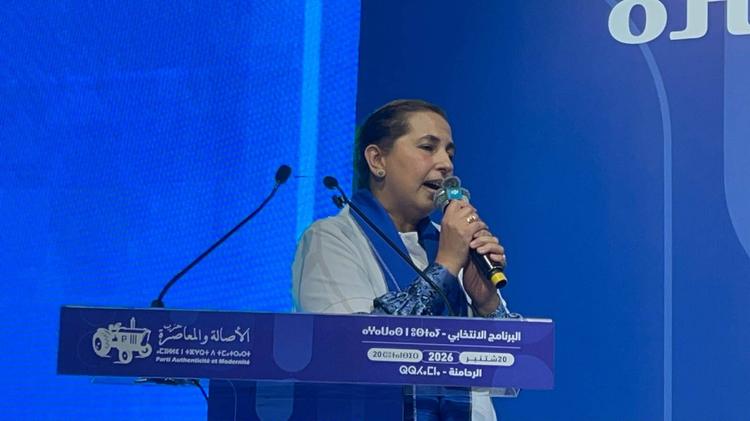 قيادات الأصالة والمعاصرة تحظى باستقبال ضخم وحاشد بالرحامنة دعماً لمرشح الحزب عز الدين المداوي