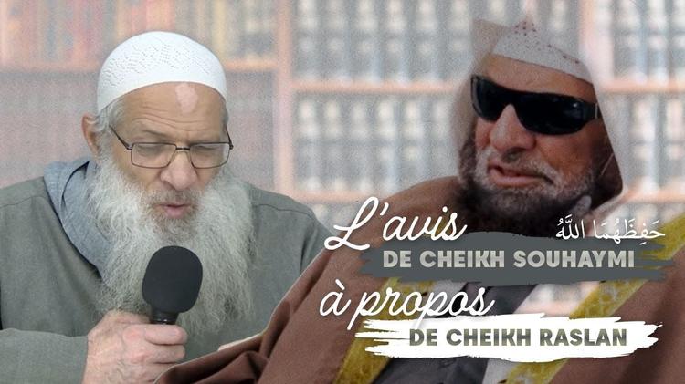 L’avis de Cheikh Souhaymi à propos de Cheikh Raslan | Chaykh Raslan