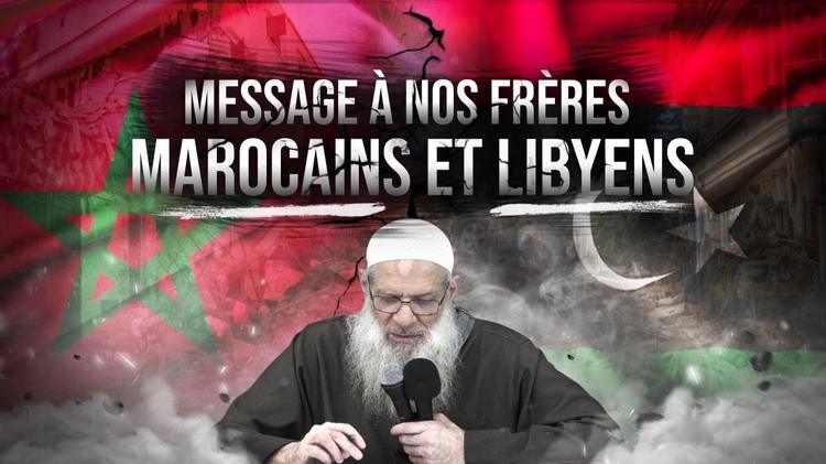 Message de soutien après le séisme au Maroc et les inondations en Libye | Chaykh Raslan