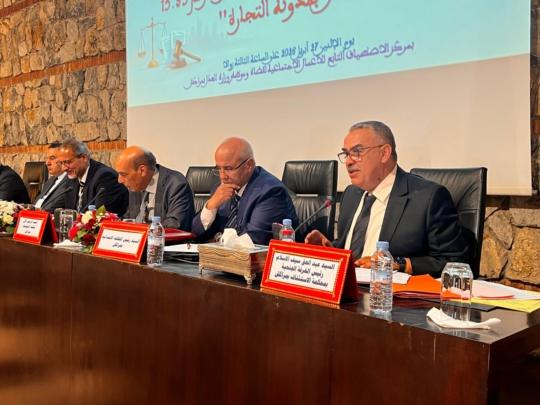 محكمة الاستئناف بمراكش تحتضن لقاءً علمياً حول قضايا الشيك والتحولات التشريعية