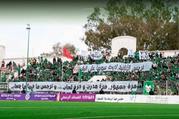 “حلالة بويز” تطالب برحيل رئيس النادي القنيطري وتدعو لإنقاذ الفريق من شبح الهواة