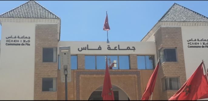بعد تفجر ملفات فساد..جماعة فاس تعد دفتر تحملات لبيع المتلاشيات
