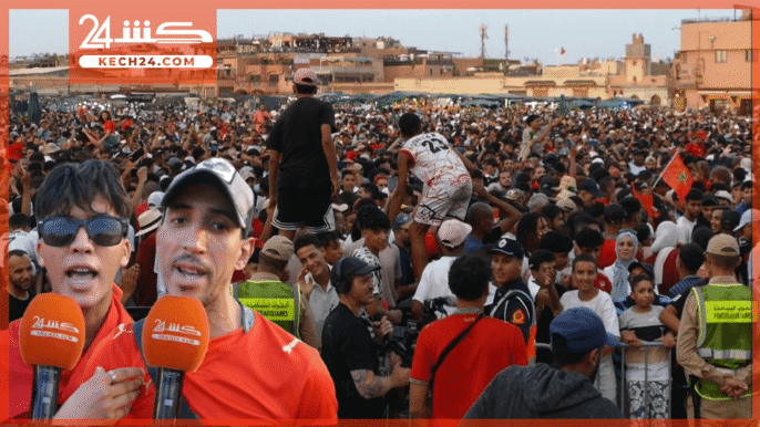 بالڤيديو.. بعد ثلاثية كندا.. جماهير جامع الفنا تتغنى بإنجاز “أسود الأطلس”