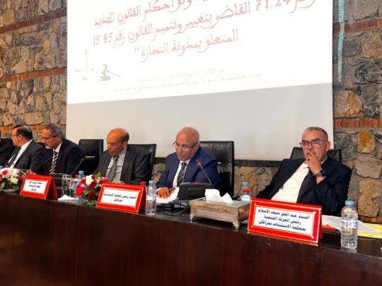 محكمة الاستئناف بمراكش تحتضن لقاءً علمياً حول قضايا الشيك والتحولات التشريعية