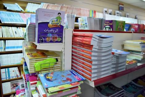 حوالي  3482 منشور في سنتين..تقرير يسلط الضوء على ضعف حصيلة النشر في المغرب