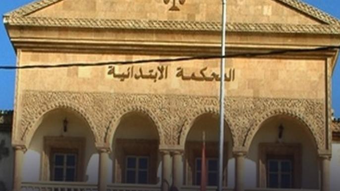 عطب يقطع الكهرباء عن محكمة تاونات ويعطل مصالح المرتفقين