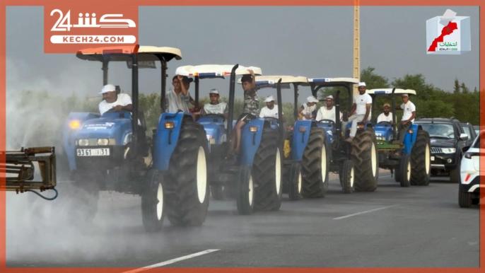 بالڤيديو.. حملة حاشدة لحزب “البام” بقلعة السراغنة بحضور مئات المناصرين