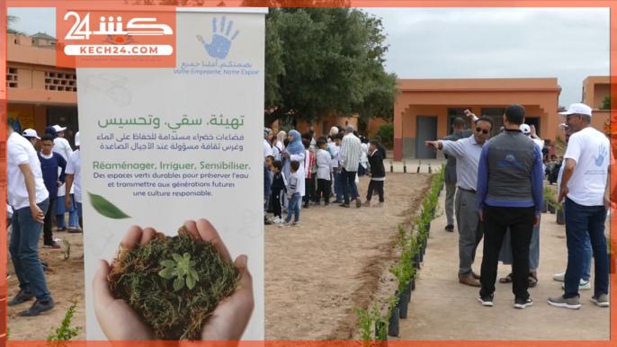 بالڤيديو: SRM مراكش آسفي تقود مبادرة لصنع جيل واع بحماية البيئة وثقافة الاستدامة