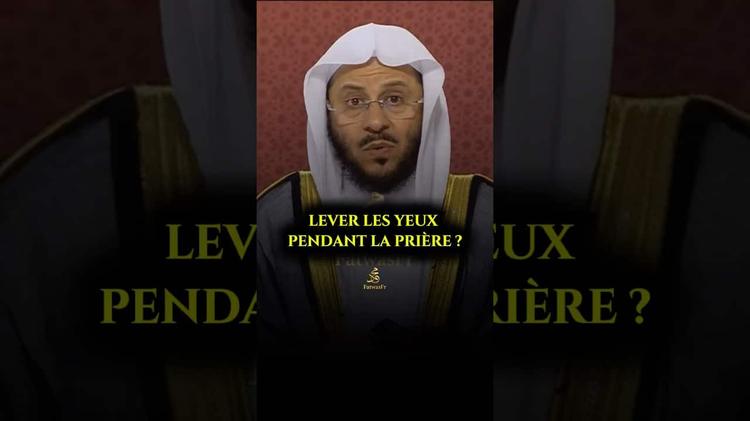 🎙️Lever les yeux pendant la prière ?Cheikh ‘Aziz Farhan Al ‘Anizi