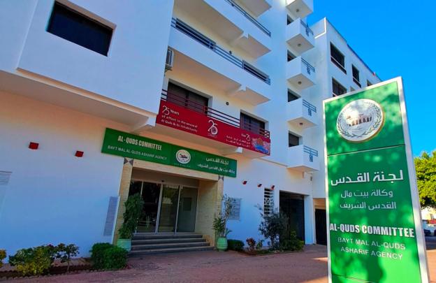وكالة بيت مال القدس الشريف تختتم المرحلة الثالثة من برنامج تأهيل التجار الفلسطينيين بالقدس