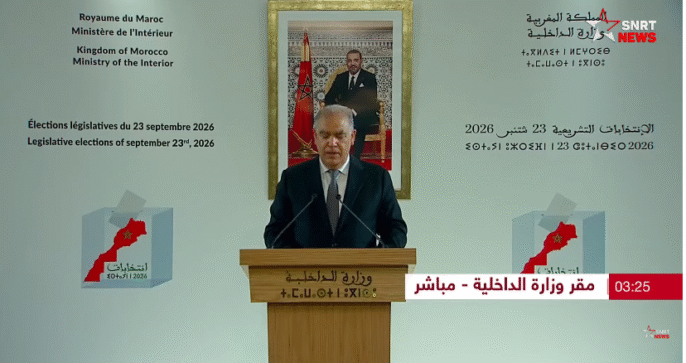 بث مباشر للاعلان الرسمي للنتائج الاولية للانتخابات وطنيا من طرف وزير الداخلية