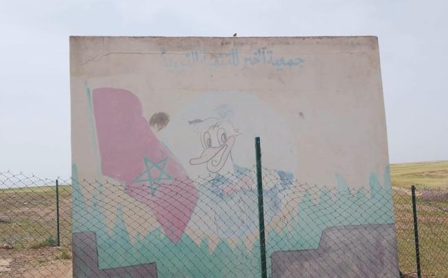 أطفال روض بإقليم الرحامنة بلا مراحيض