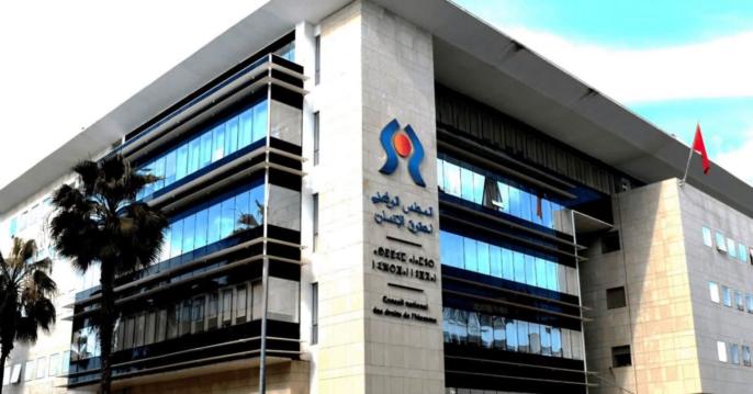 ثغرات حرجة توقف الولوج لموقع المجلس الوطني لحقوق الإنسان